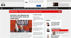 Desktop Screenshot of indianexpress.com